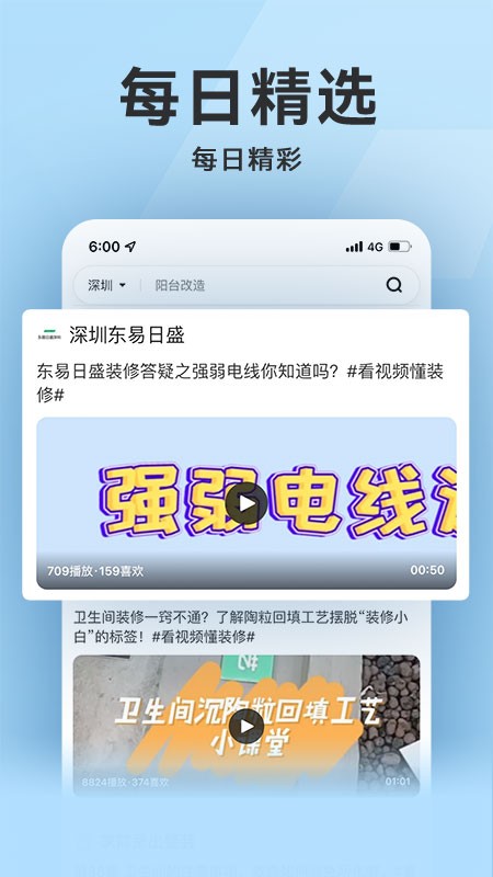 世体谈巴萨季前赛安排：7月15日开始，去英格兰集训